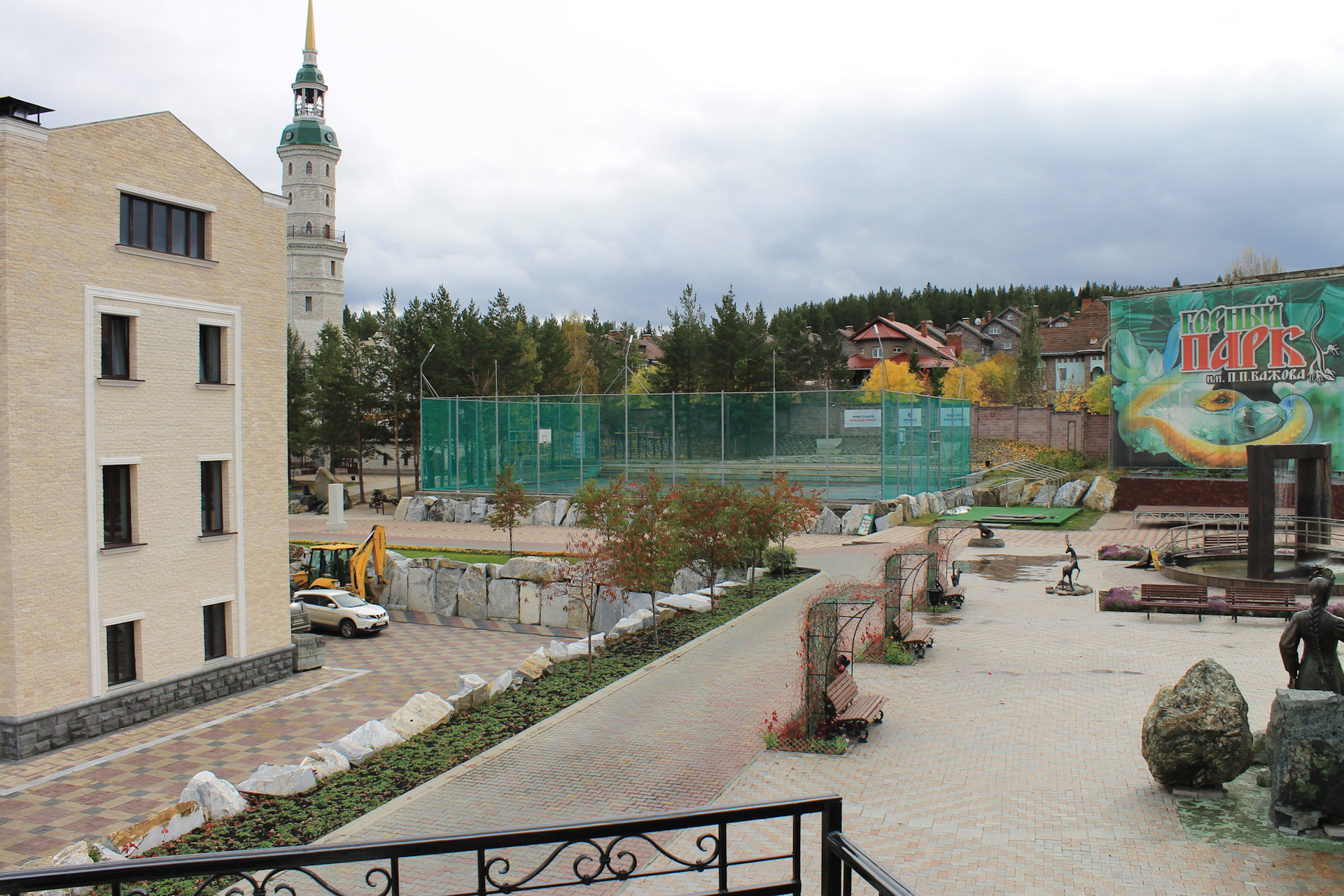 парк бажова в златоусте