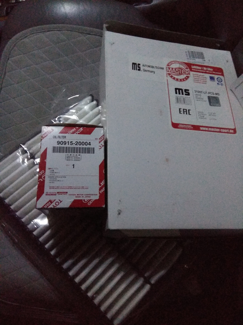 Провис передний бампер фольксваген поло седан - 92 фото