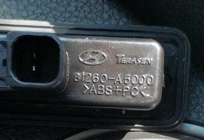 Кнопка багажника i30 sw. Хендай i30 кнопка багажника. Ручка открывания багажника hyundai solaris 2. Замена кнопки багажника хендай соната 2022. 81260a5000.