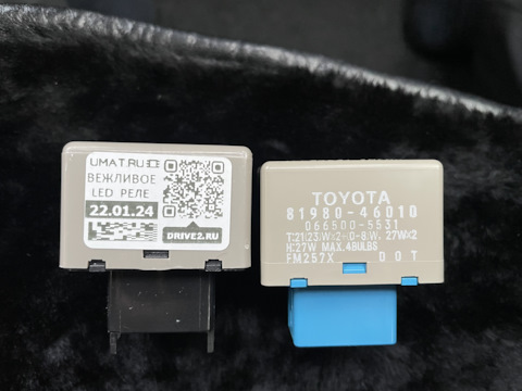 Вежливое реле поворотов toyota