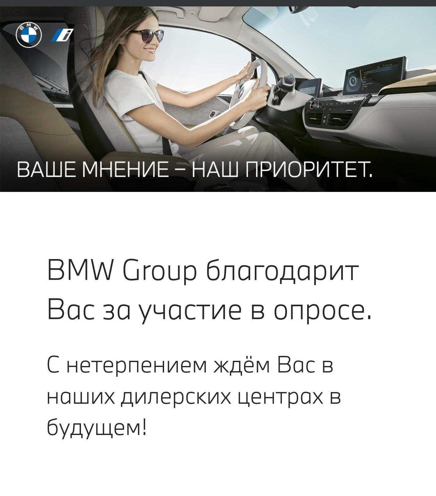 Свозил Василька к доктору… — BMW i3, 2018 года | визит на сервис | DRIVE2