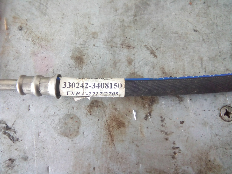 3302423408150 Шланг ГАЗ-2217 ГУРа нагнетательный КАСКАД-НН GAZ ...