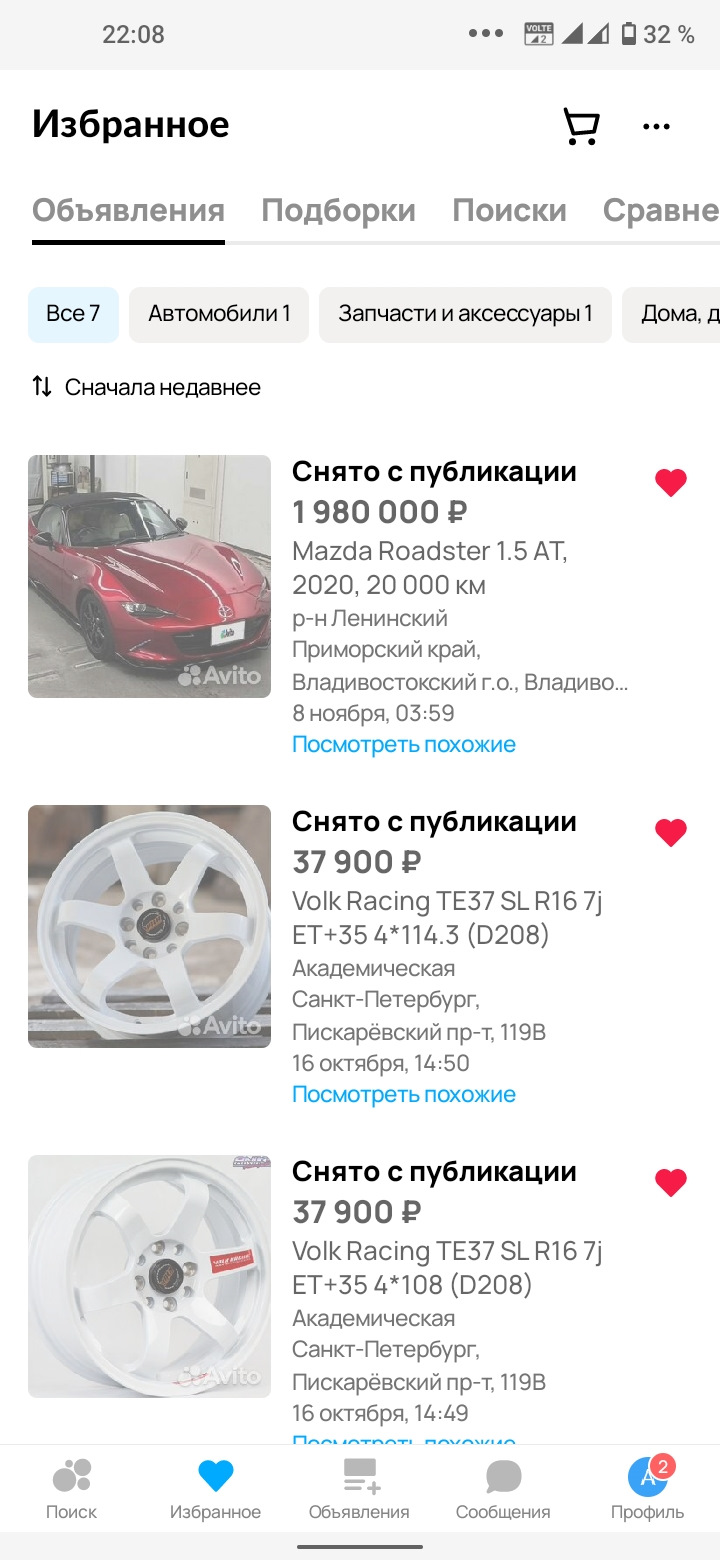 2 О Авито и 