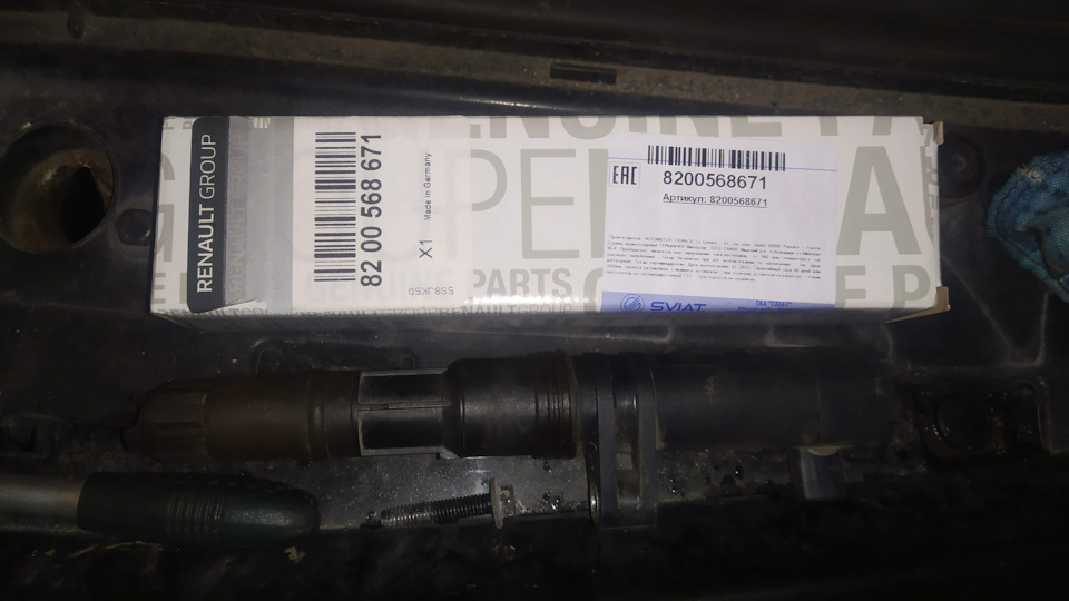 8200568671 Катушка зажигания а/м. RENAULT | Запчасти на DRIVE2