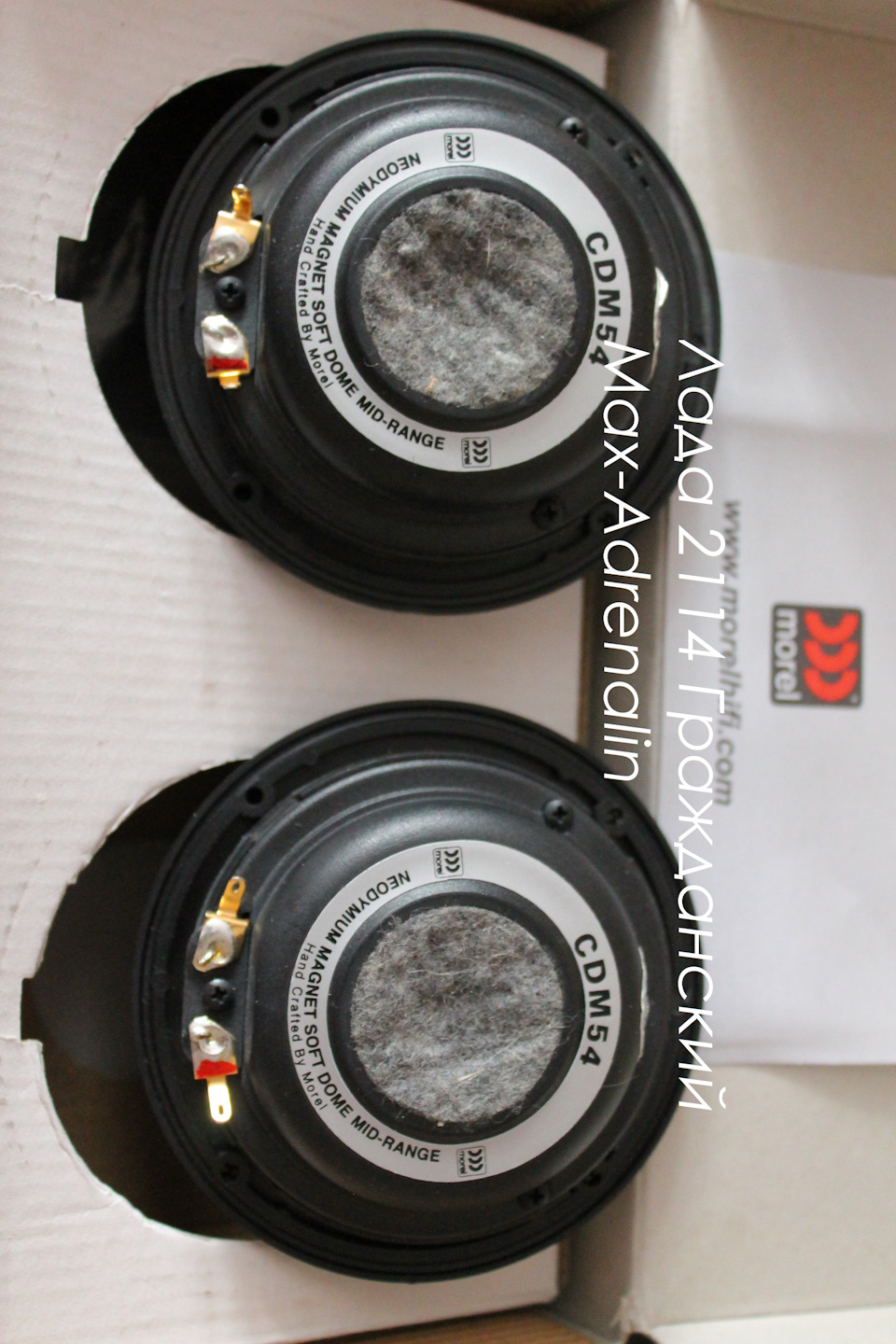 2к19 ч9 Среднечастотники Morel CDM-54 — Lada 2114, 1,6 л, 2008 года ...