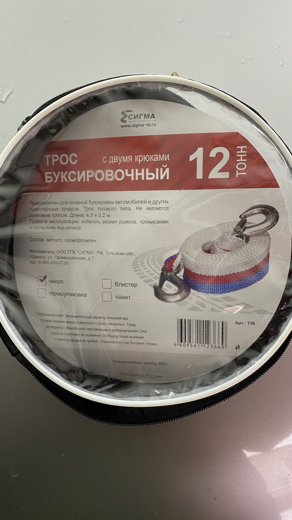 Фото в бортжурнале Mitsubishi Outlander XL