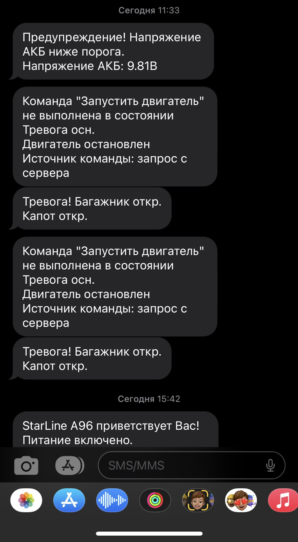 АКБ, вы самое слабое звено, прощайте — KIA Cerato (4G), 2 л, 2020 года |  поломка | DRIVE2