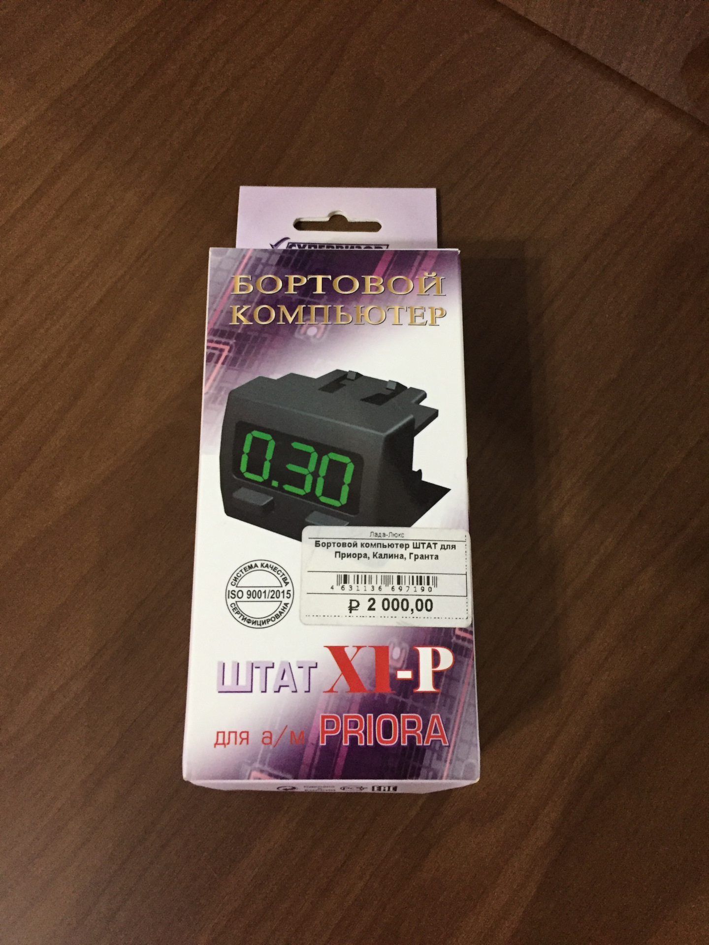 Бк-штат приора — Lada Приора седан, 1,6 л, 2007 года | электроника | DRIVE2