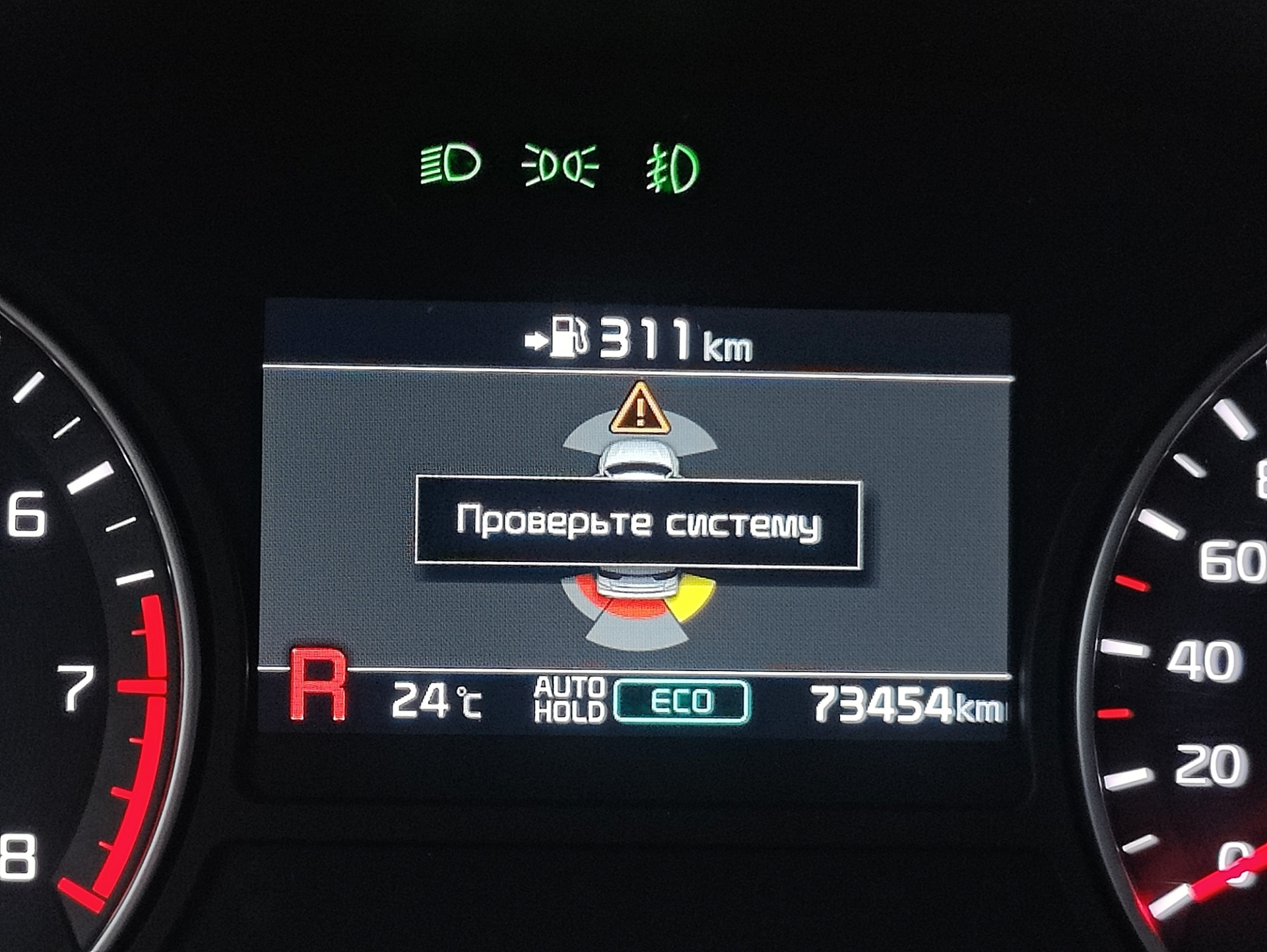 Нужен совет. Ошибка переднего парктроника — KIA Optima (4G), 2,4 л ...