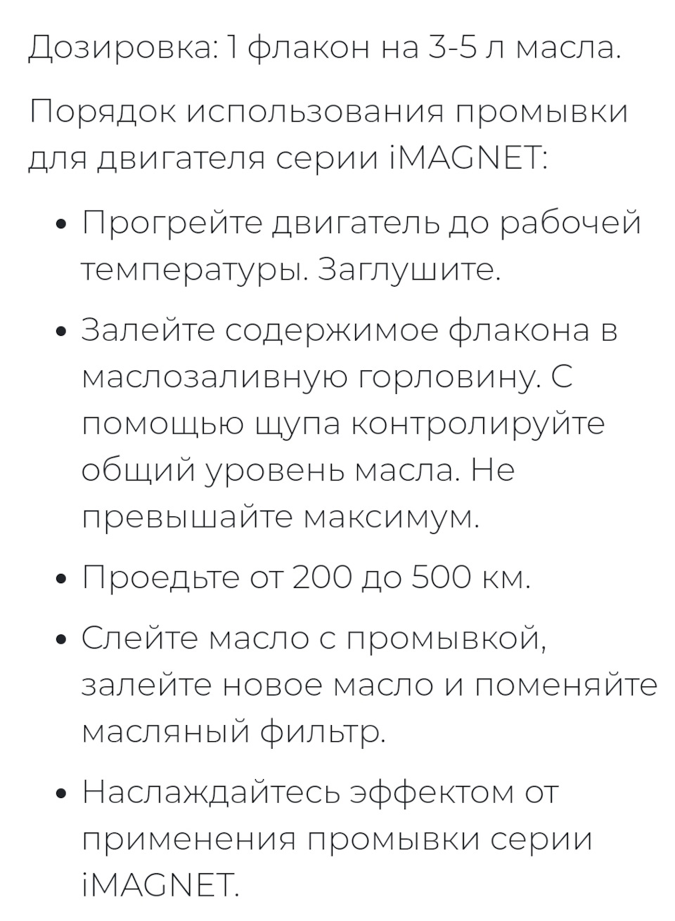 Фото в бортжурнале Nissan Qashqai+2