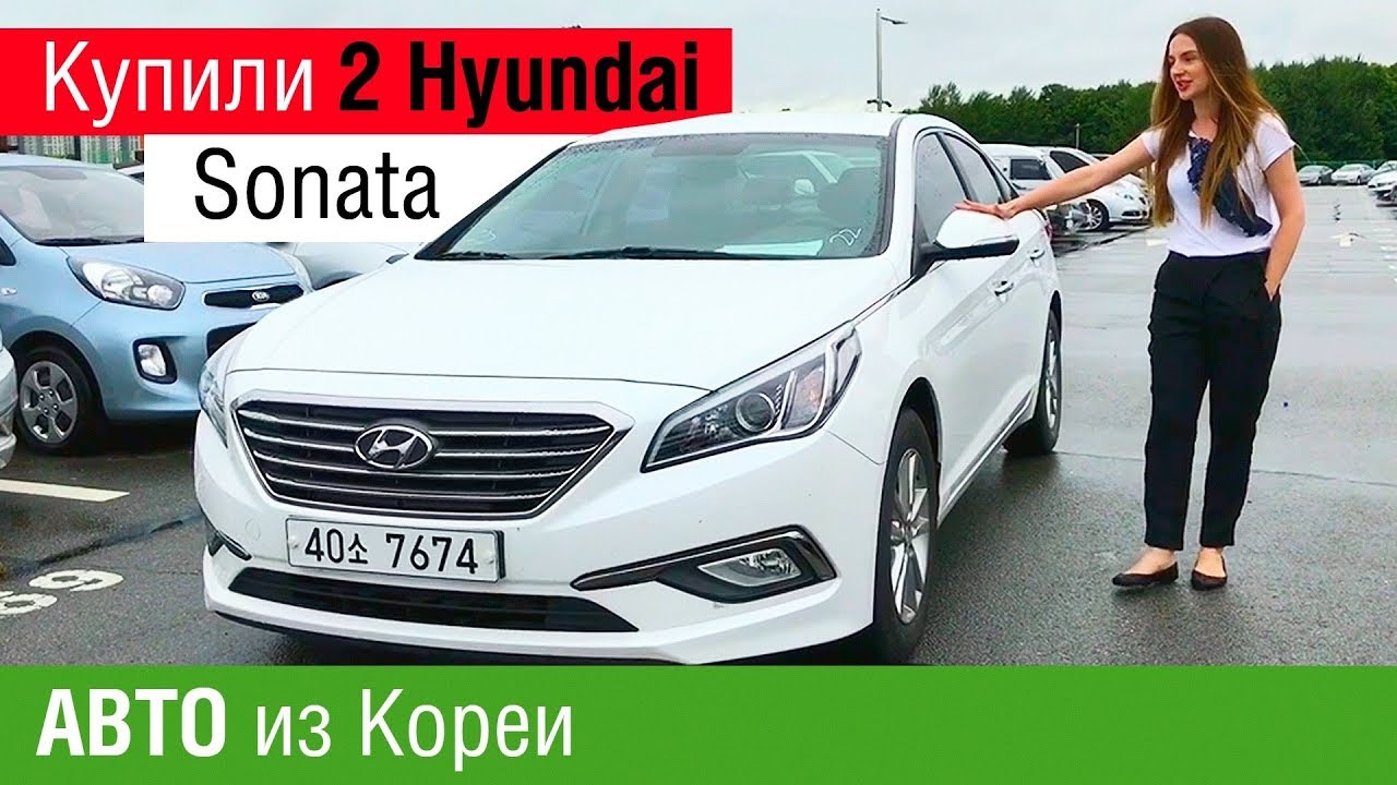 Авто из Кореи. Как и где купить? — Opel Astra J, 1,3 л, 2011 года | покупка  машины | DRIVE2