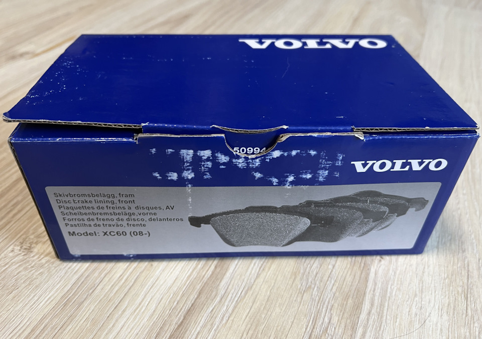 31445985 колодки volvo. Колодки передние вольво xc60 2020 года. 31665288 volvo колодки передние. Тормозные колодки volvo xc60. Тормозные колодки volvo xc60.
