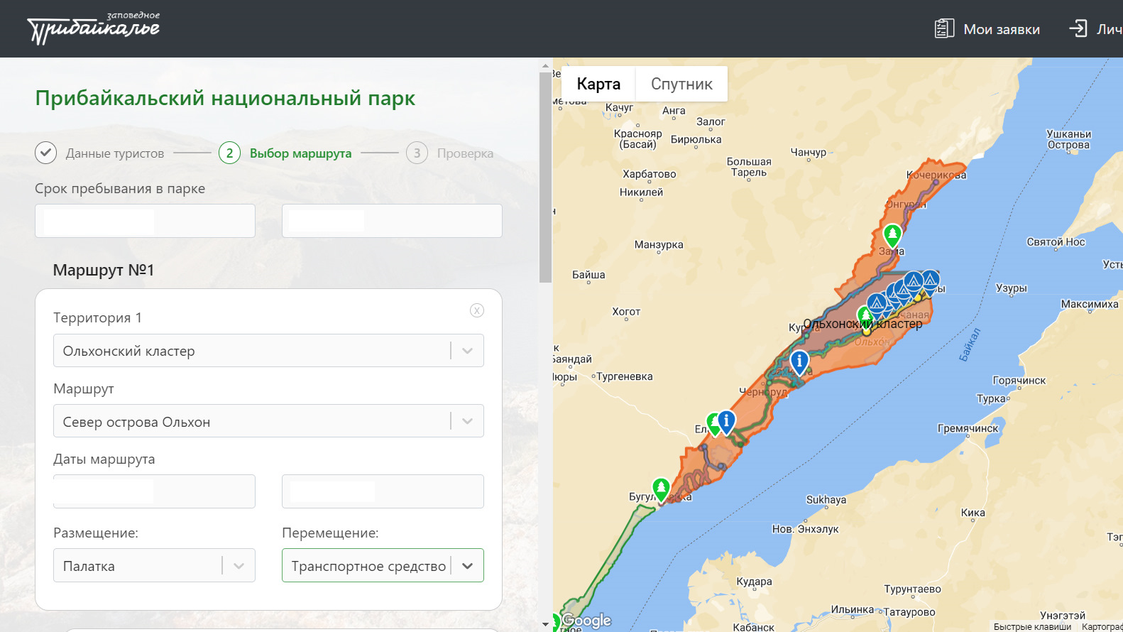 На Байкал, без палаток и гостиниц, в зимний период. Ч.4 Ольхон и путь  домой. — Сообщество «Драйвер-Путешественник» на DRIVE2