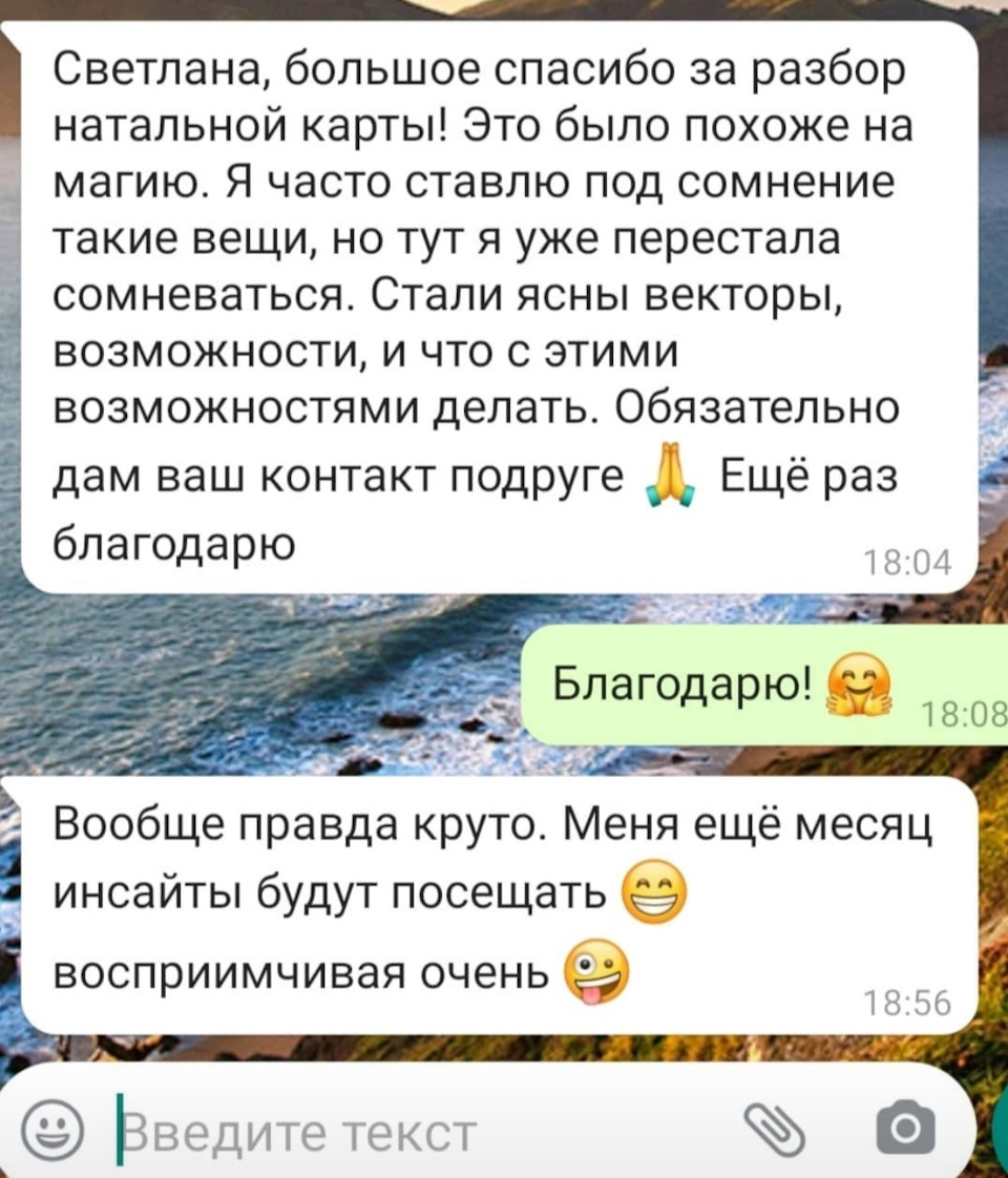 Что такое натальная карта и чем она полезна — DRIVE2