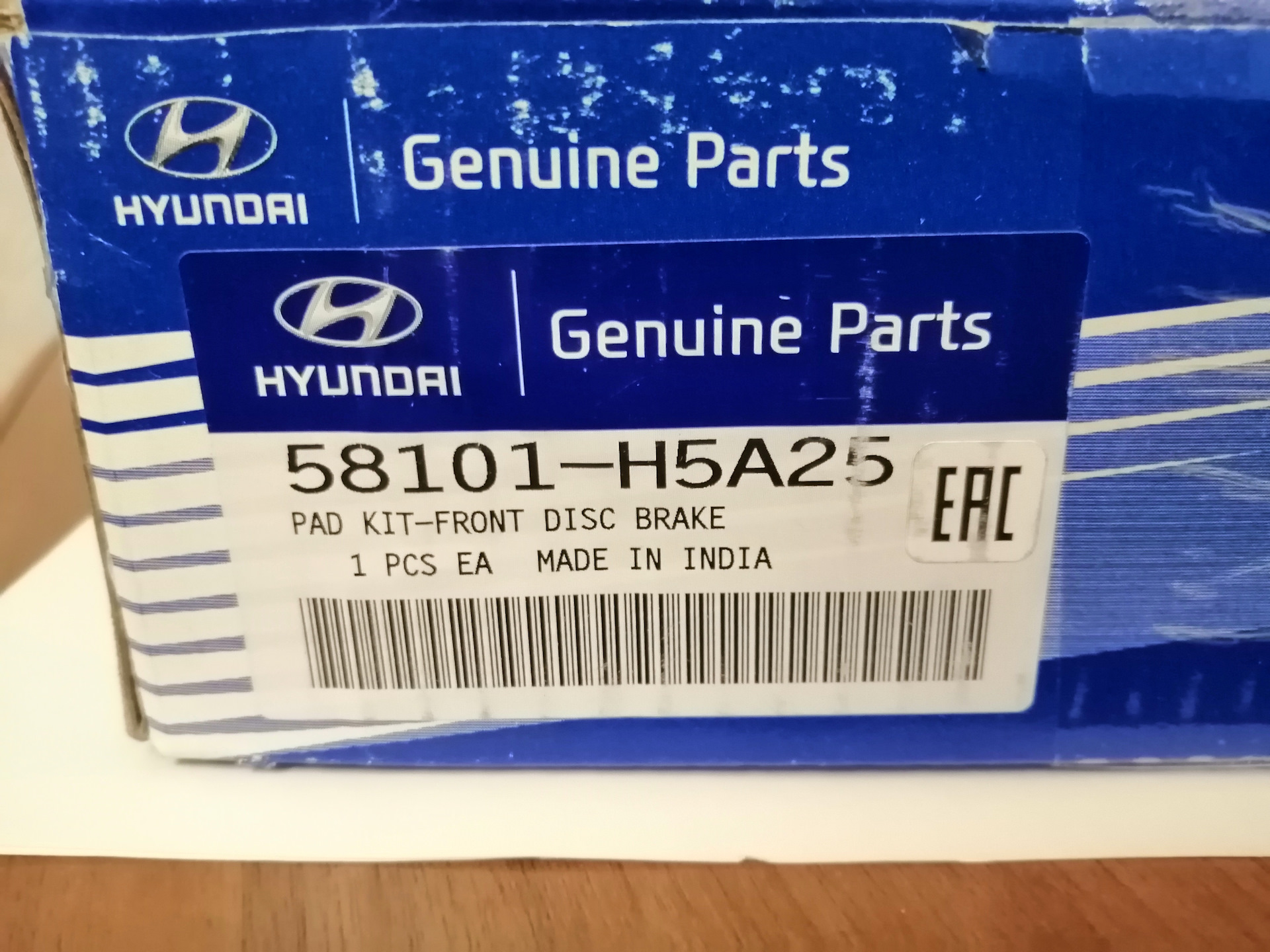 A 25 d 4. Hyundai / Kia 58101 h5a25. 58101h5a25. 58101-2da50. 58101h5a25 Размеры.