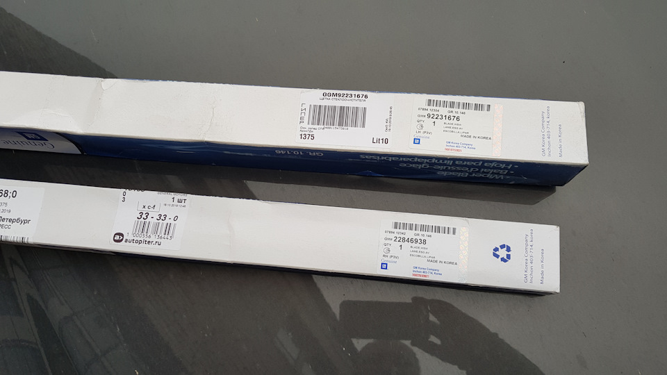 Дворники. — DRIVE2