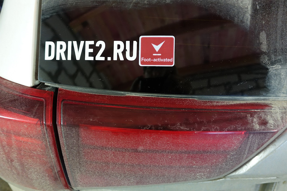 аутлендер 3 дверь багажника не открывается. Смотреть фото аутлендер 3 дверь багажника не открывается. Смотреть картинку аутлендер 3 дверь багажника не открывается. Картинка про аутлендер 3 дверь багажника не открывается. Фото аутлендер 3 дверь багажника не открывается
