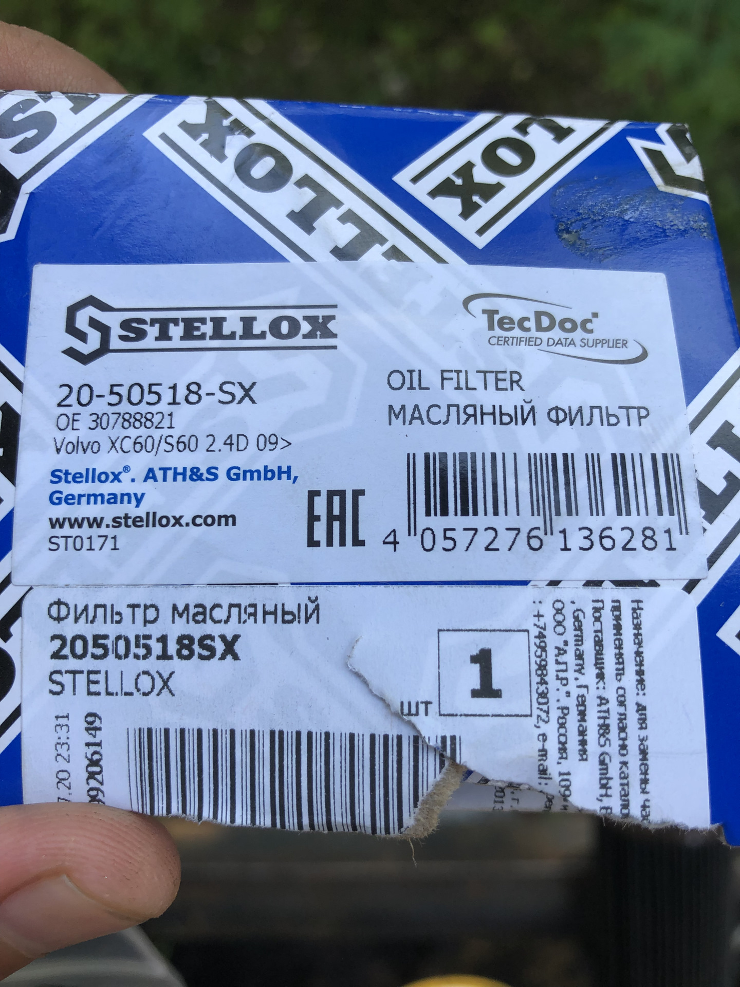 Stellox отзывы. STELLOX 2050518sx. 2050790 СТЕЛЛОКС фильтр масляный. STELLOX : 42039661sx. STELLOX 0125706sx.