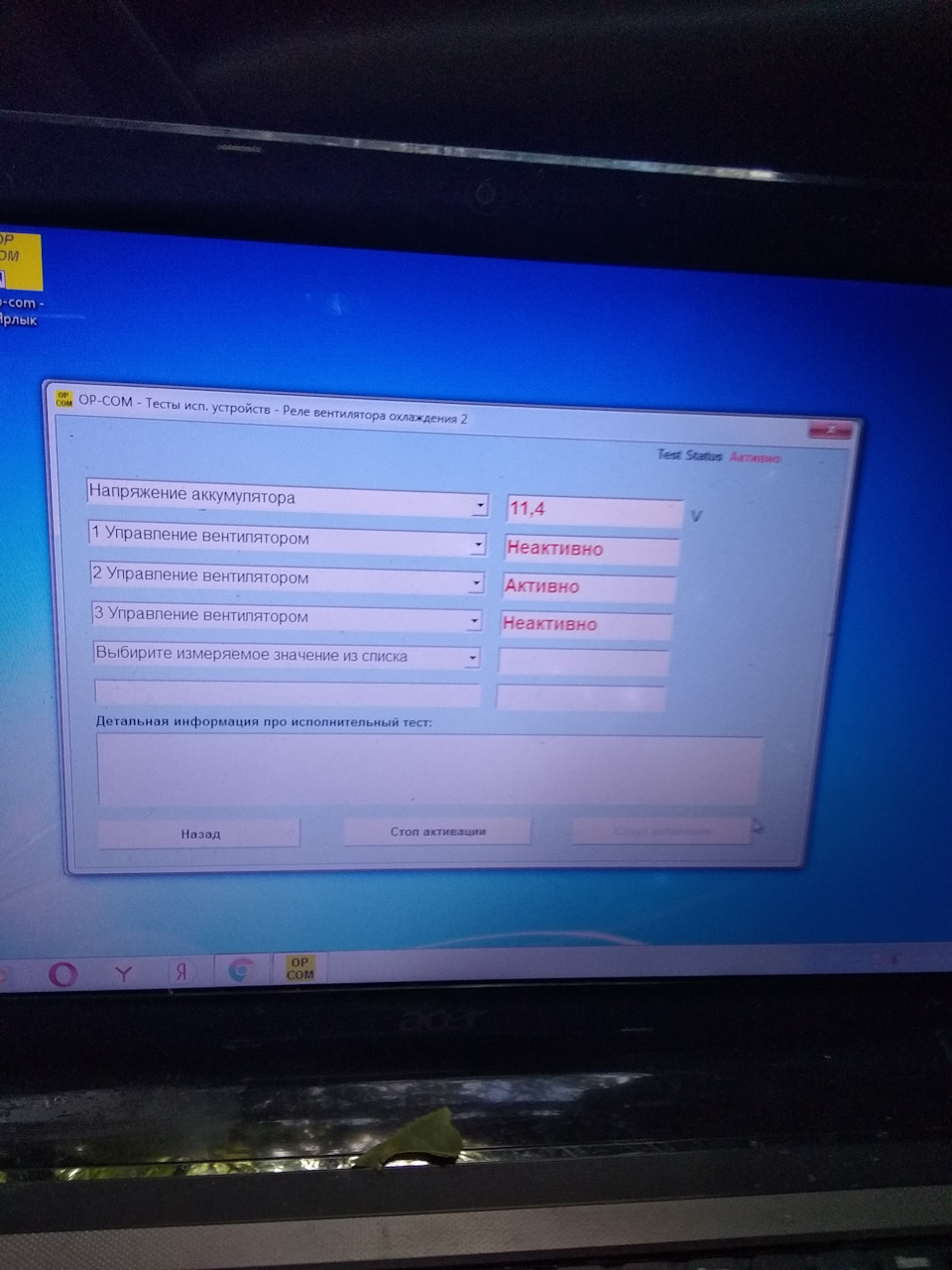 Фото в бортжурнале Opel Vectra C