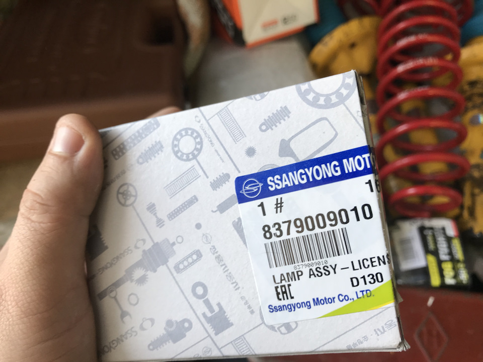 LIAAAgEgJuA 960 замена лампы подсветки номера кайрон