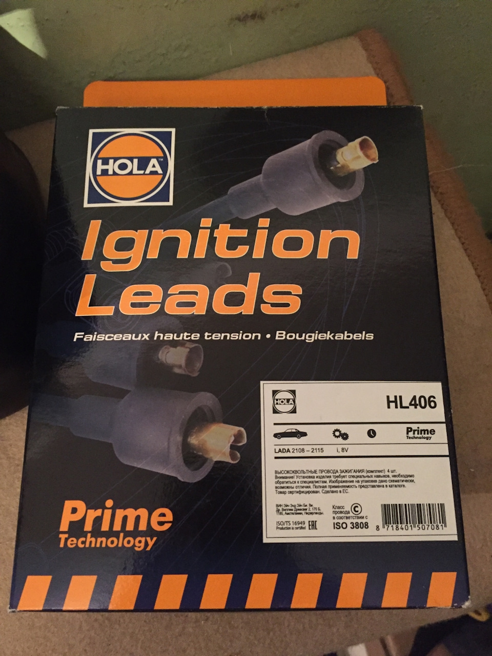 Усиленные рычаги на ваз 2107 без занижения - 90 фото