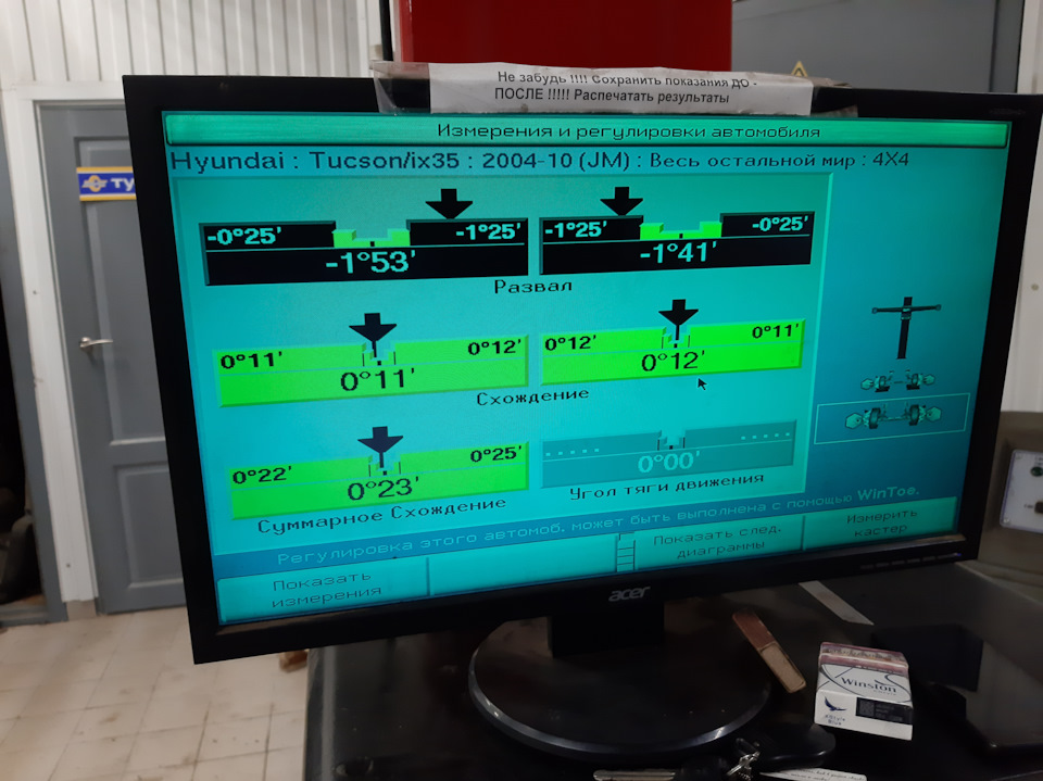 Надеюсь Эпопея с С-Р окончена. — Hyundai Tucson (JM), 2,7 л, 2006 года ...
