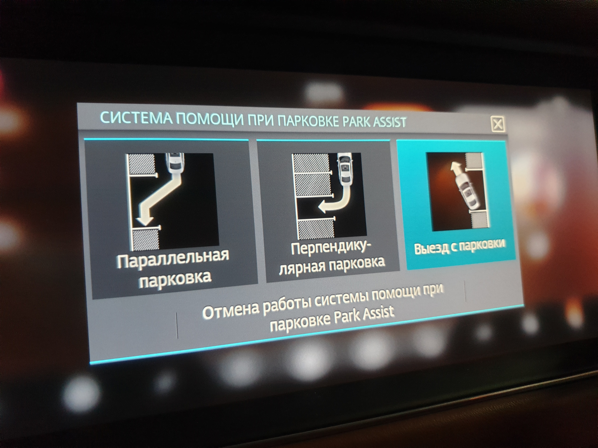 G menu. Активация скрытого меню Jaguar