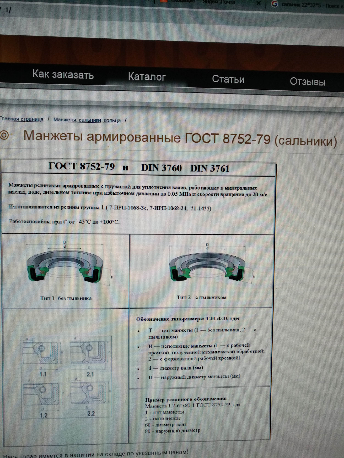 Кто менял верхний сальник рулевой рейки на Subaru legacy BP5 2004 год ...