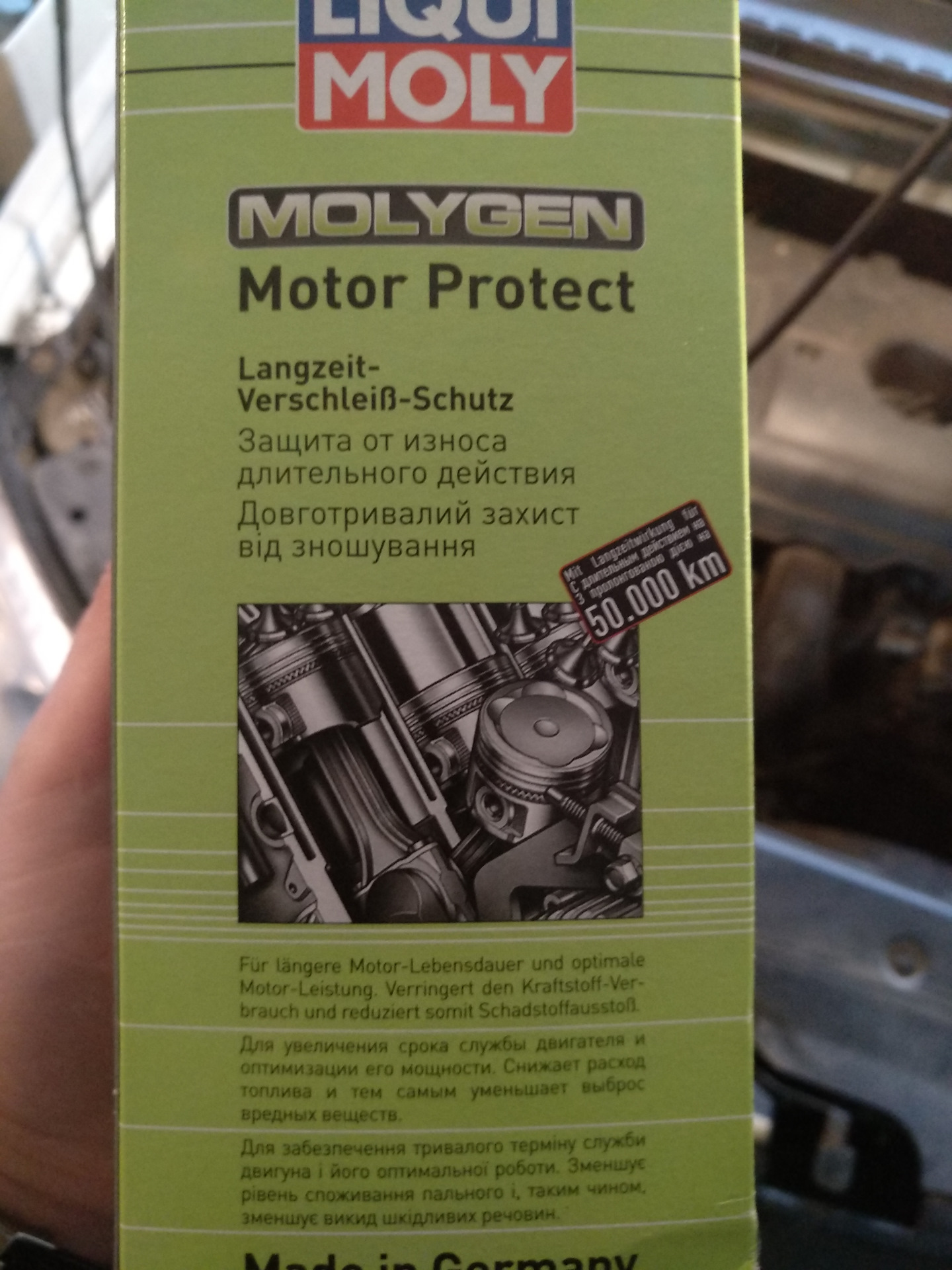 Molygen motor. Molygen присадка в масло. Ликви моли молиген присадка. Присадка в масло Molygen Motor protect. Присадка Ликви моли с молибденом.