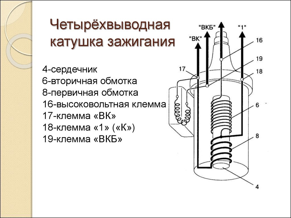 Б115в 01 схема подключения