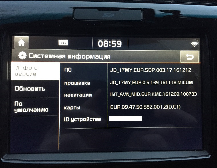 Обновил прошивку и карты магнитолы — KIA Ceed (2G), 1,6 л., 2017 года ...