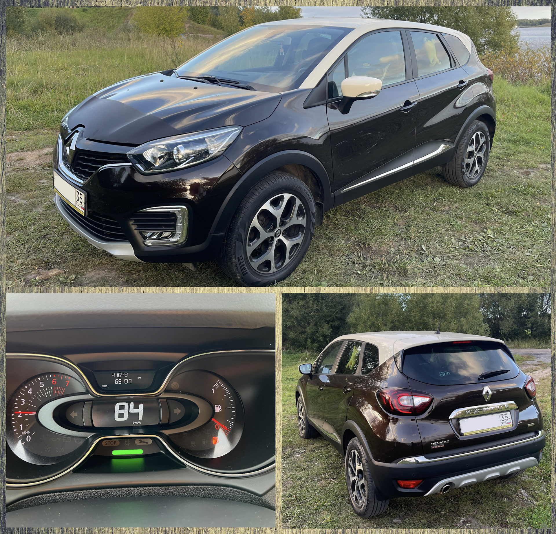 Выбор, покупка и первые впечатления — Renault Kaptur (2016), 2 л, 2017 года  | покупка машины | DRIVE2