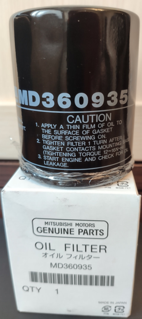 MD360935 Фильтр масляный Mitsubishi | Запчасти на DRIVE2