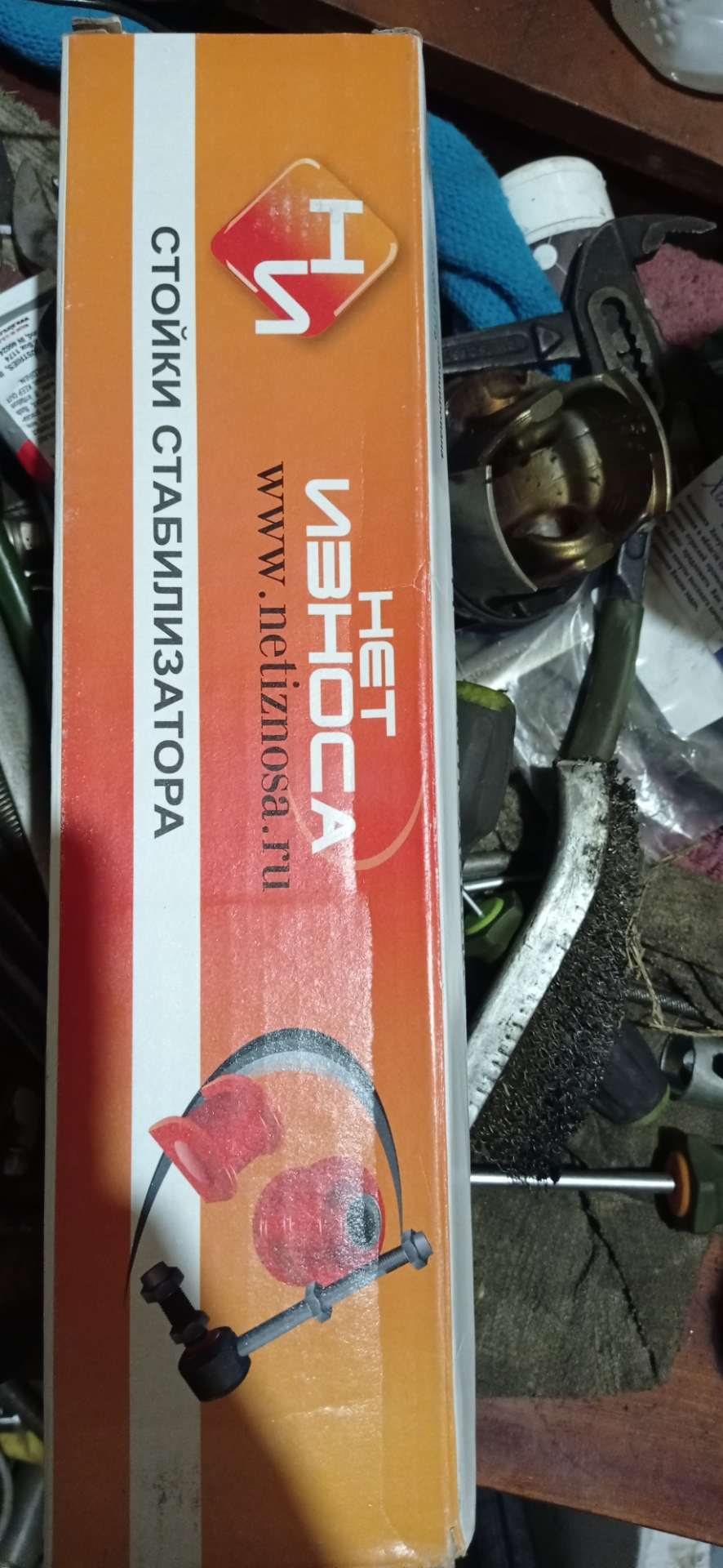 Стойки стабилизатора износа нет. — KIA Sportage (4G), 2 л, 2016 года ...