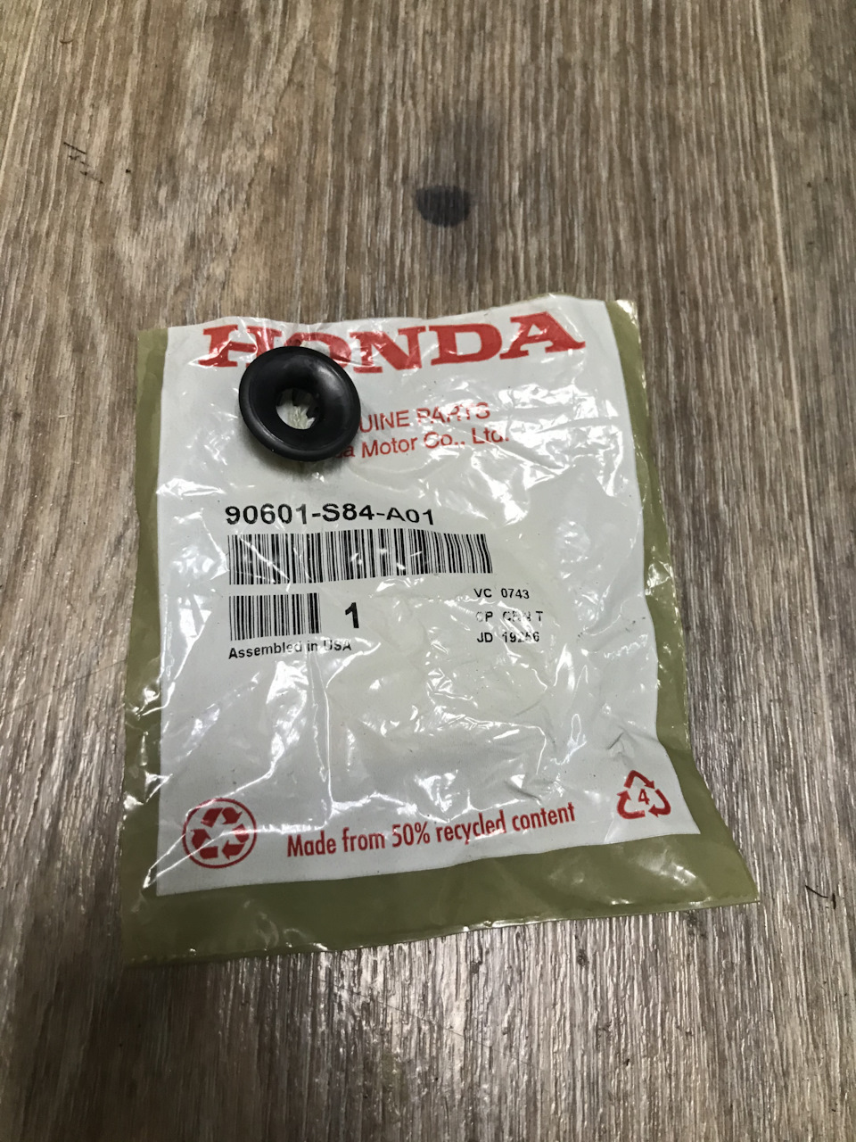 4 — Honda Accord (8G)