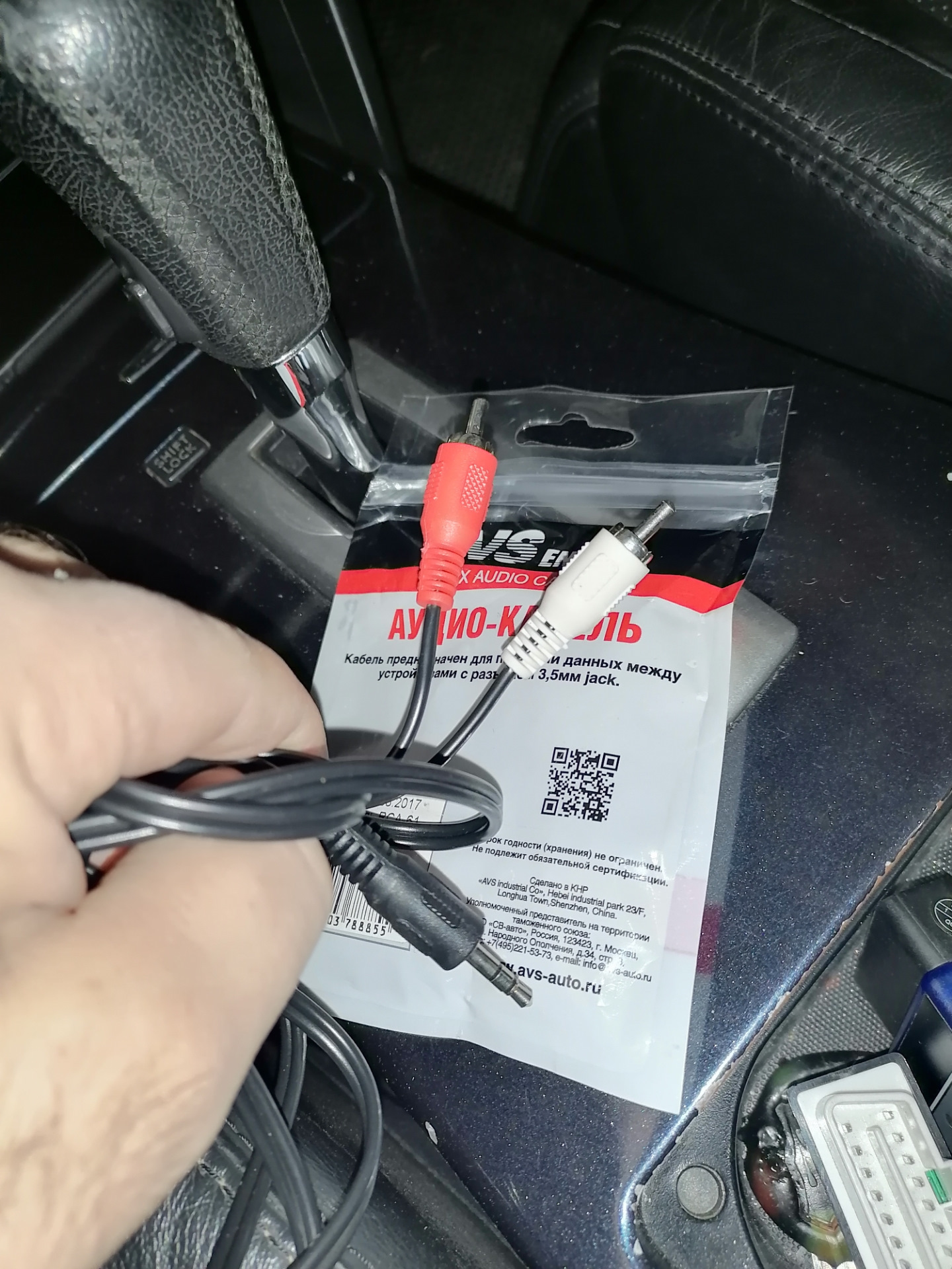 Аукс ниссан. Aux Nissan Teana j32 3.5 Jack. Аукс Ниссан Микра. Переходник на aux Ниссан Мурано z 51. Ниссан Теана аукс где находится