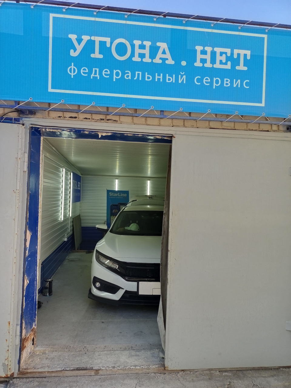 Фото в бортжурнале Honda Civic 4D (10G)