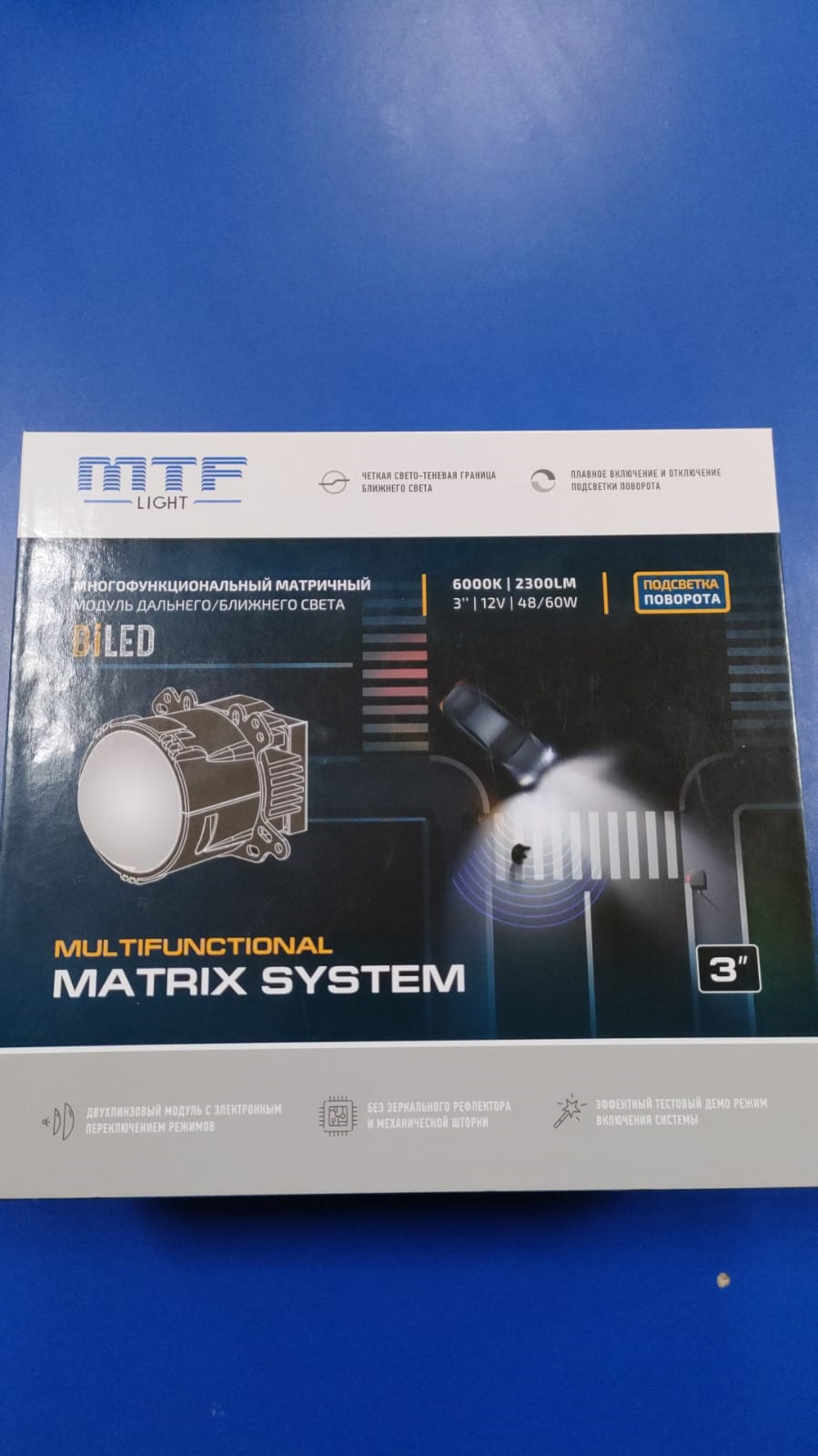 Mtf matrix system 3. Матричные линзы mtf. mtf matrix system pro.