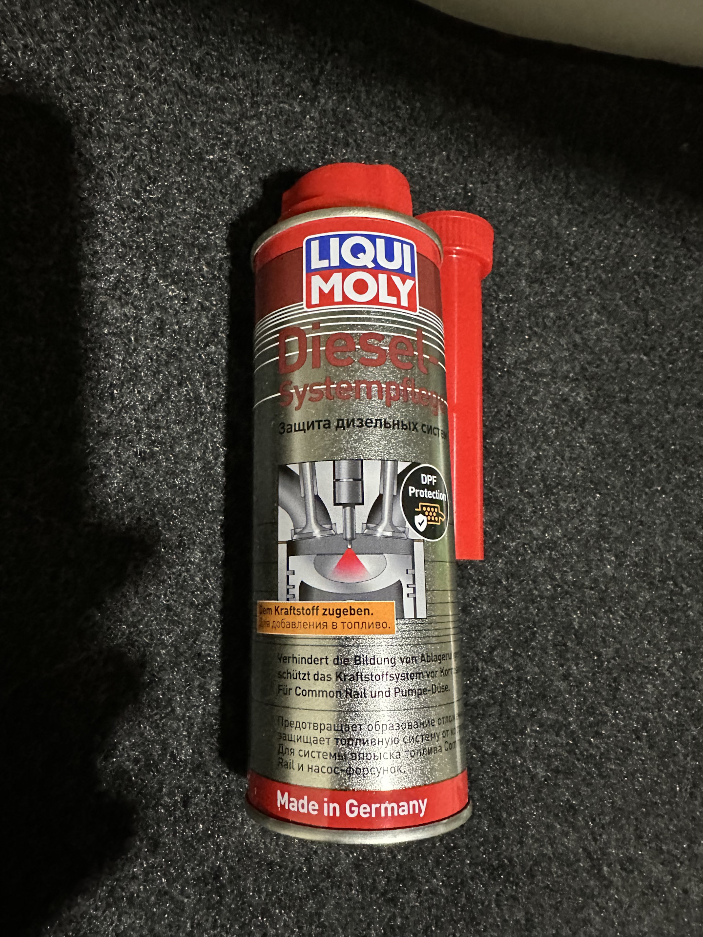 7506 Liqui Moly деталь LIQUIMOLY защита дизельных систем. Дизель защит. Сетка для заправки дизеля защита. Защита от дизеля w201.