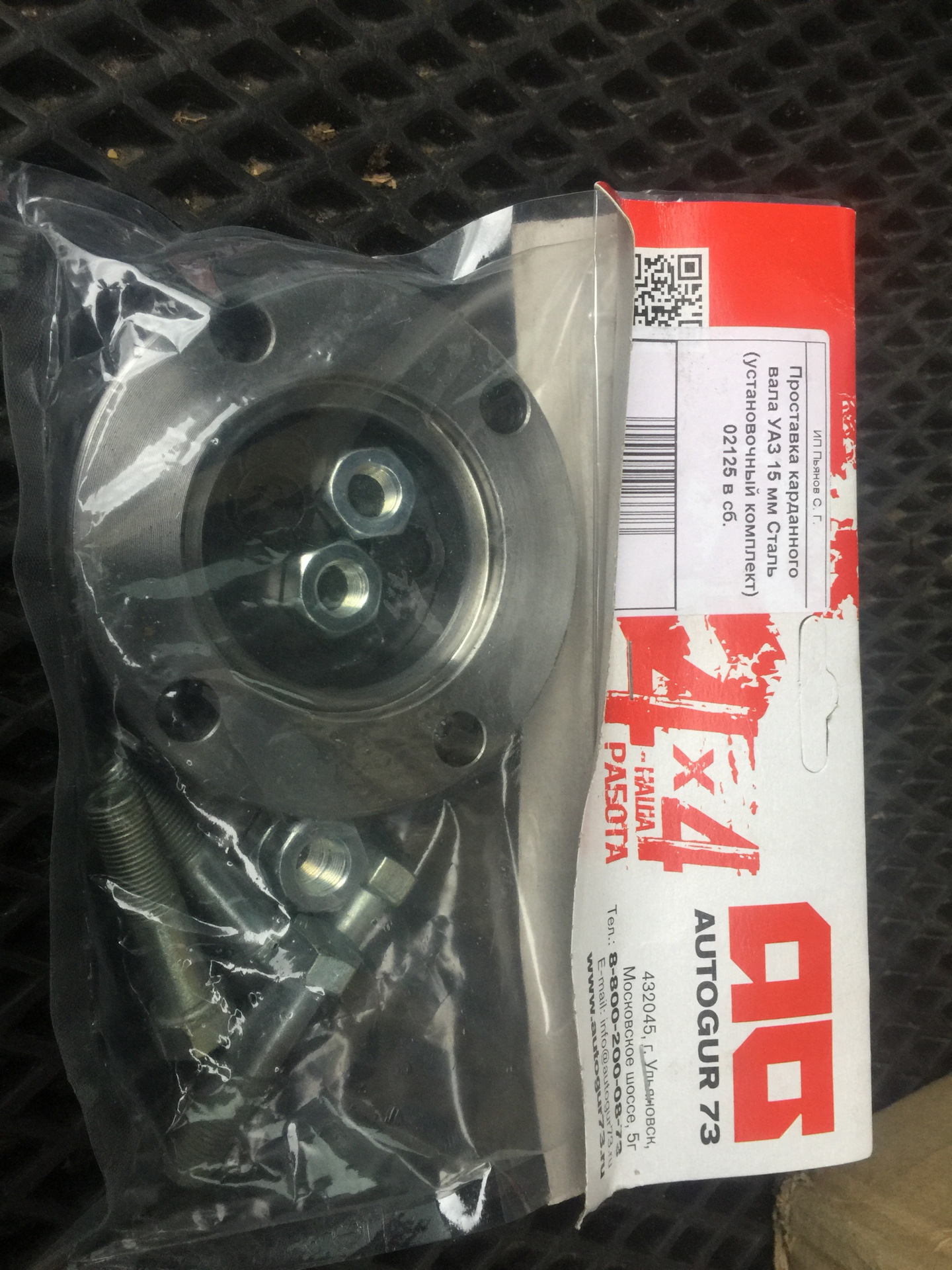 Живи BFG долго и счастливо и немного о том, о сём… термолента, минихабы ...