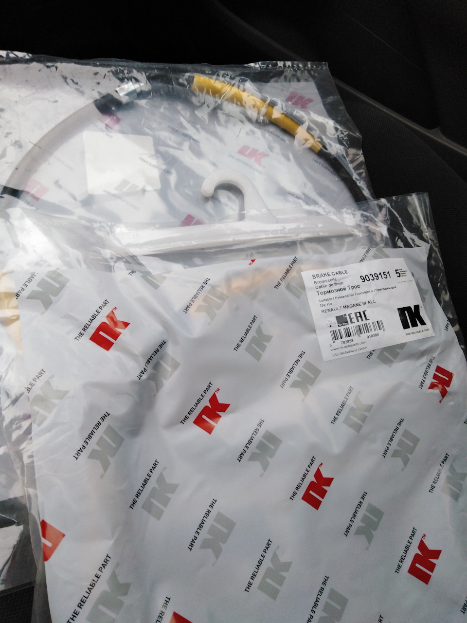 Замена тросиков ручника — Renault Fluence, 1,6 л, 2011 года | запчасти ...