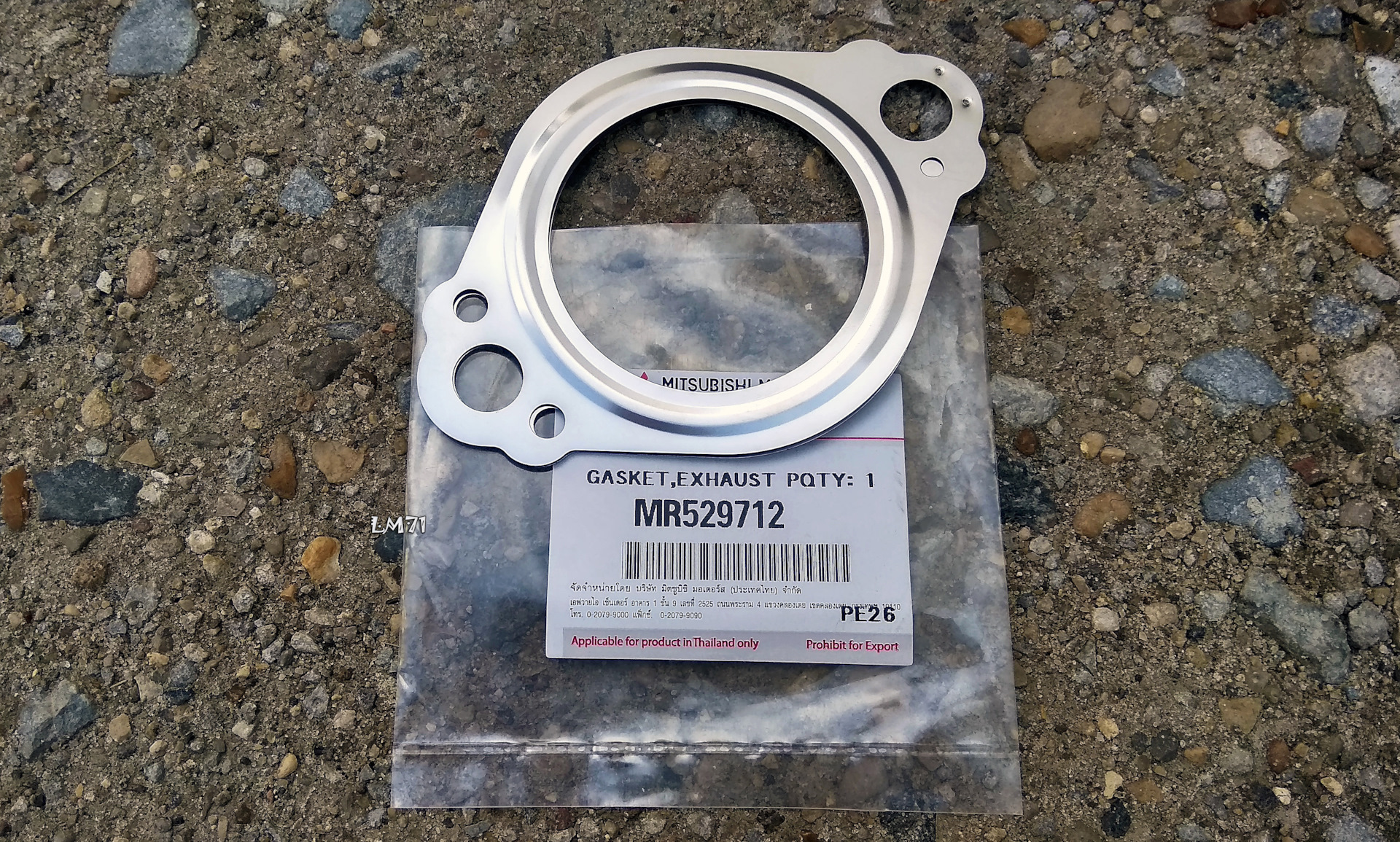 Замена масла и фильтра плюс кольцо выхлопной трубы — DRIVE2