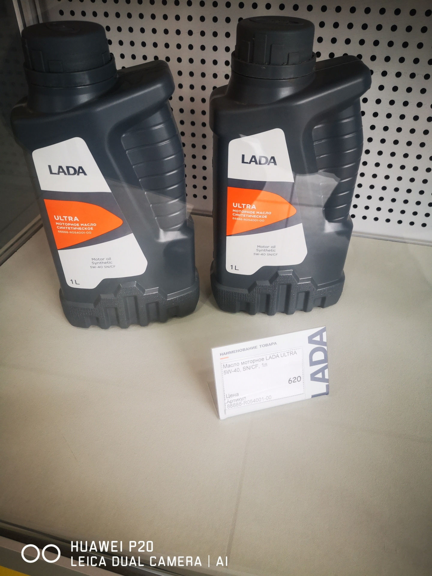 Магнитола, Зимняя резина, Лобовое — Lada Vesta SW Cross (1G), 1,6 л ...