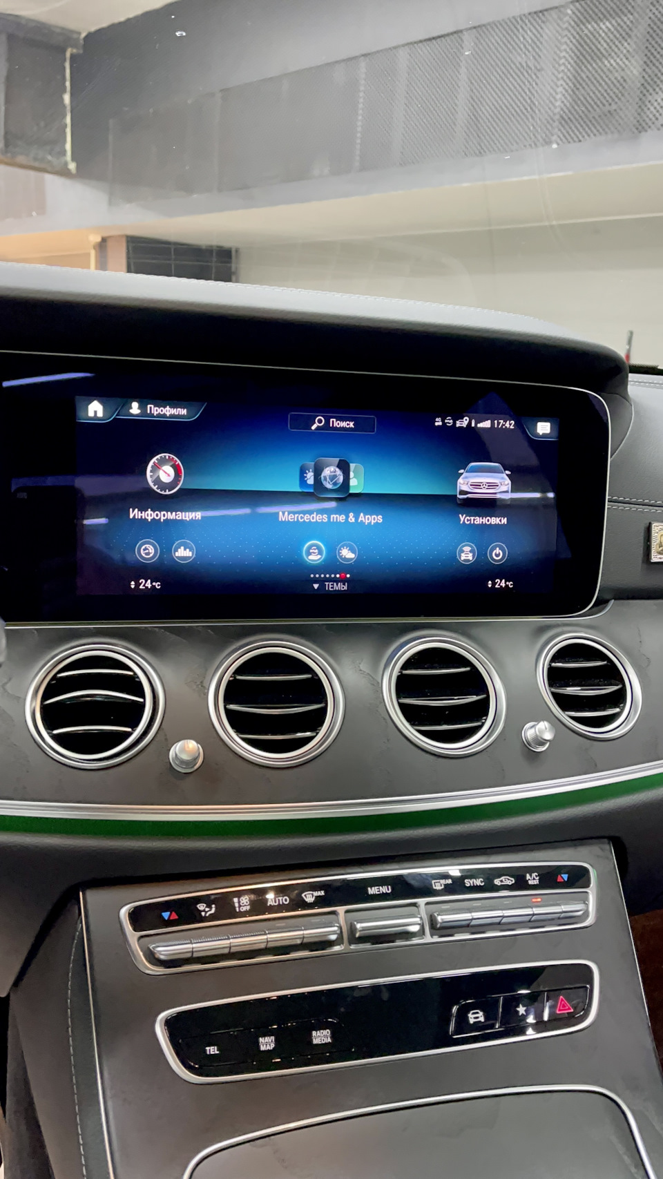 Mercedes — Benz E class W123 — Установка Android на штатный экран MBUX —  MBStudio.Pro на DRIVE2