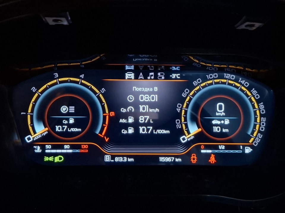 сюдак — Lada Vesta SW Cross (1G). Запчасти на фото: RD107, B8133