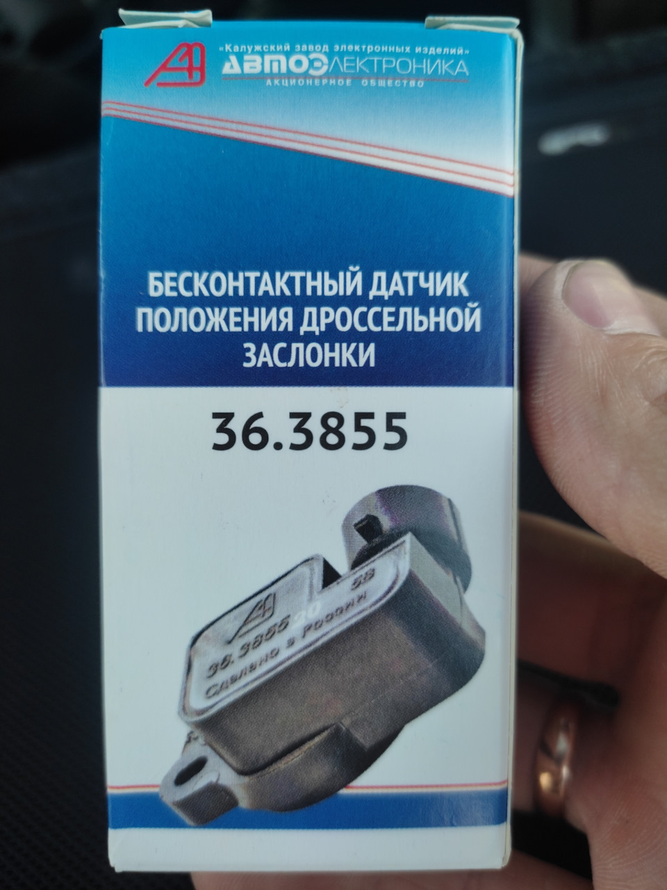 Бесконтактный ДПДЗ — Lada Приора Купе, 1,6 л, 2010 года | запчасти | DRIVE2