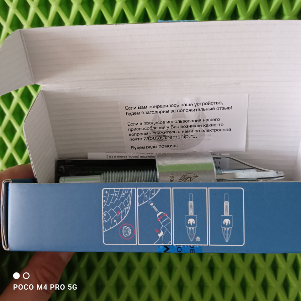 Фото в бортжурнале Renault Sandero 2G