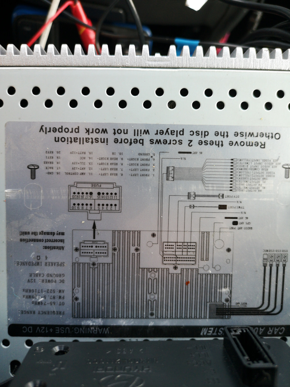 Магнитола перезагружается — Hyundai Elantra (4G), 1,6 л, 2008 года |  наблюдение | DRIVE2