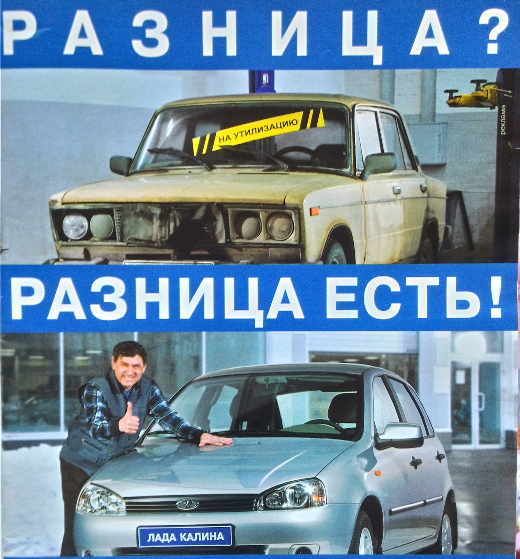 Реальные машины для реальной жизни! — Lada Калина универсал, 1,6 л, 2012  года | прикол | DRIVE2