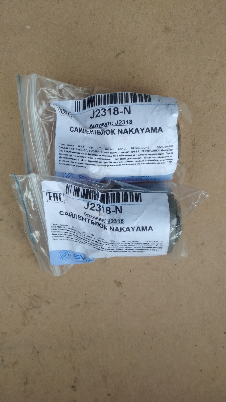 Замена колодок в барабанах — Nissan Micra (K12), 1,2 л, 2004 года ...